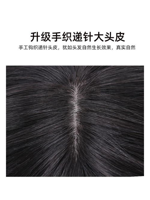 汤河店假发评测 全真人发丝，打造网红自然的锁骨中长直发